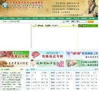 ҽѧԺվԴ루ASP+ACC