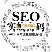 seoʵս롪վ60200