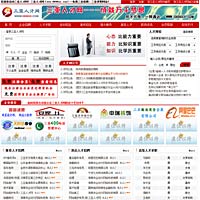 ˲ƸԴ루ASP+ACCESS