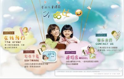 ĳרҵͯӰվԴ루FLASH棩
