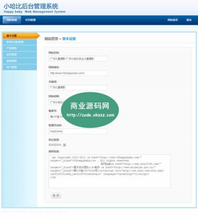 ĳרҵͯӰվԴ루FLASH棩