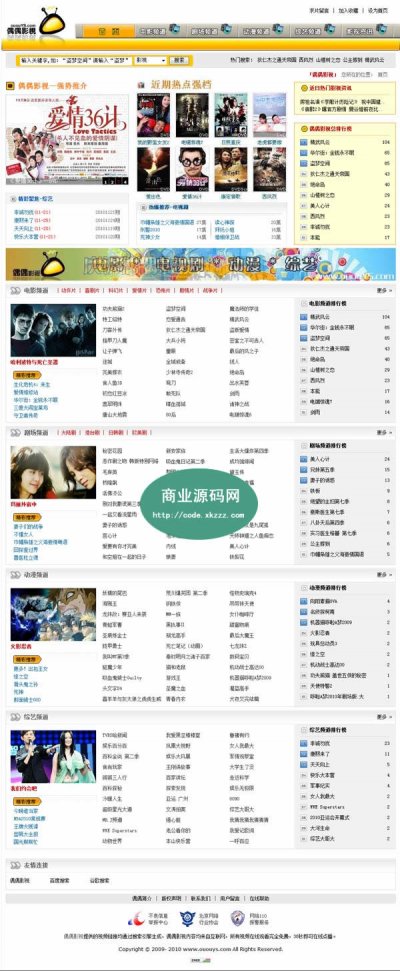 马克斯内核偶偶影视网站源码