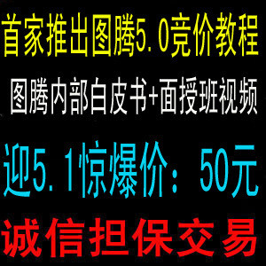 2011ͼڲӪ۰Ƥ ͼ5.0ѵ