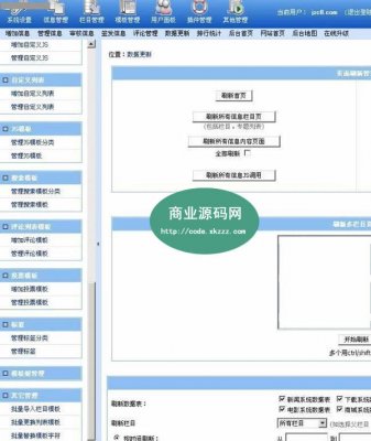 大型房产门户网站找房网源码(帝国内核)