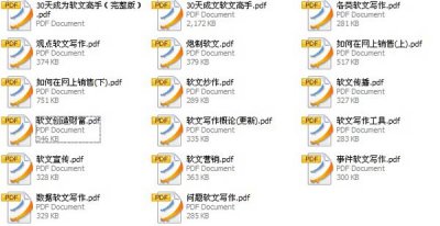 价值380元朱则荣30天成为软文高手(完整版)