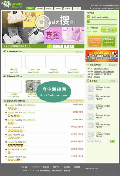 视频分享网源码,逗留网源码