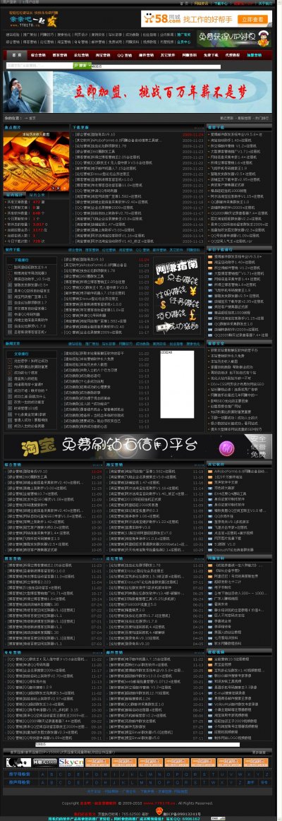 ӪվԴ루ȫվ5000ASP+ACCESS