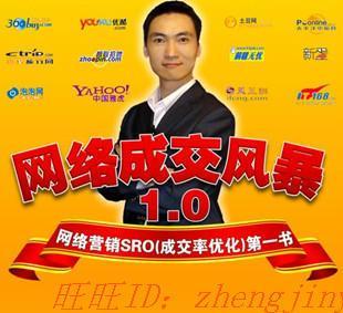 Ͻ紴ȫ10Gͬ 2011