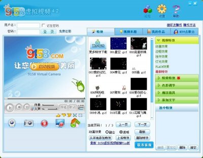9158ƵԴVip 4.2ƽ棨KTV棩