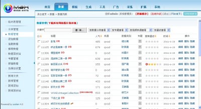 西海电影网站程序源码(带一键采集功能)