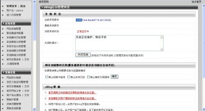 ҰҼҲԴ(oBlog v4.60ϵͳ)