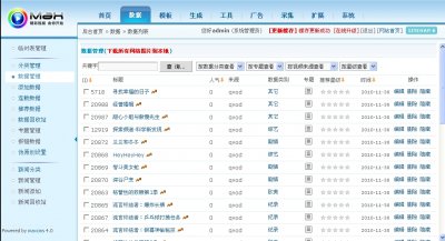2011版马克斯4 在线asp电影网站源码(带采集功能)