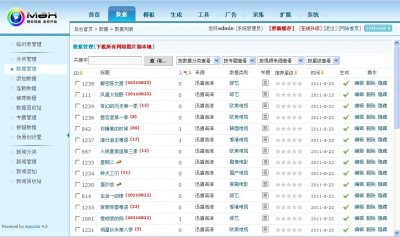 合浦电影网源码(含大量视频数据,带采集功能)