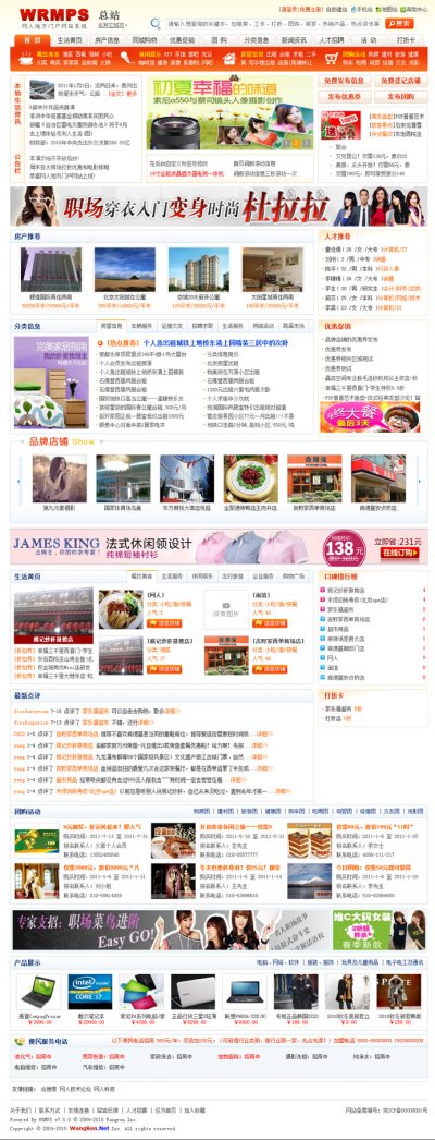 (WRMPS)طŻϵͳ7.5ҵSQL棨ֵ6ǧ/ף