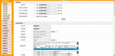 燕赵装饰网源码(一个装修家居建材行业网站源代码)