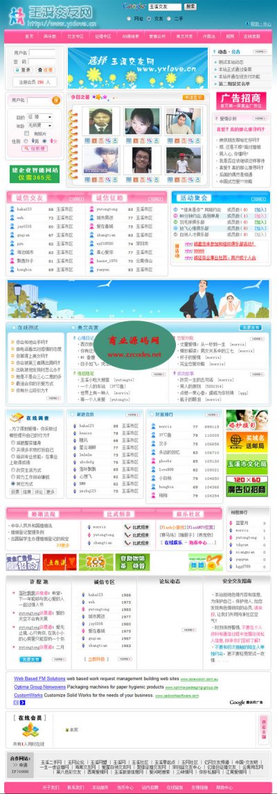 ϪԴ޴(ASP+ACCESS)