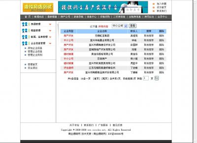 նԴ|ˮҾASP+ACC