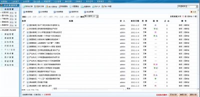 大河信息港门户整站源码(支持HTML生成、集成论坛)