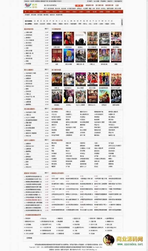 某大型QVOD电影网站源码(2W数据+一键采集+5套最新模板)