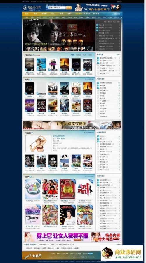 某大型QVOD电影网站源码(2W数据+一键采集+5套最新模板)