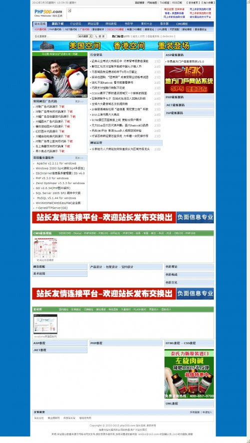 վԴŻԴ,վŻԴ,DEDEں[PHP+MYSQL] 