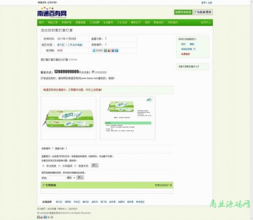 °ϢԴ루PHP+MYSQLUcenter