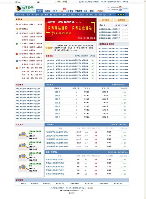 ĳطϢԴ,ģ󷽣۹CMS6.5ںˣ