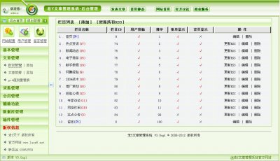 漂亮黄色淘宝客店铺导航程序 ASP淘宝客源码