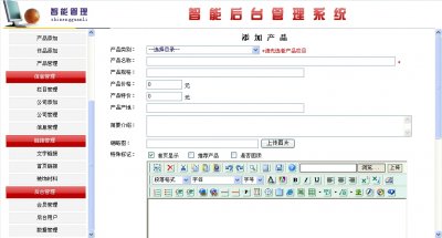 家装行业信息网源码|装修门户信息网站ASP源码(功能强大)