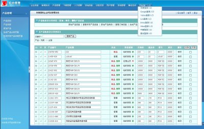 良精2012 ASP源码企业网站管理系统.生成html静态企业网站源码