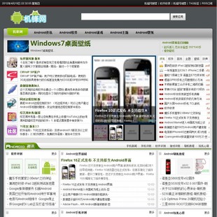 Դ/Ͱ׿androidŻվ/ϷӦ/dedecm1