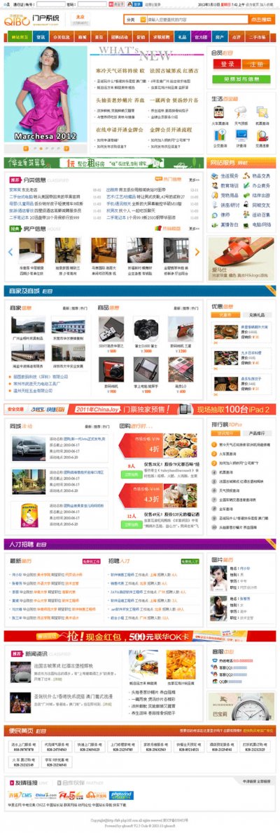 벩طŻϵͳ3.0ҵ/9ַ/3Gֻ/V3ȸͼ/