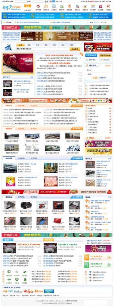 벩طŻϵͳ3.0ҵ/9ַ/3Gֻ/V3ȸͼ/
