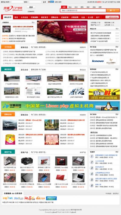 벩طŻϵͳ3.0ҵ/9ַ/3Gֻ/V3ȸͼ