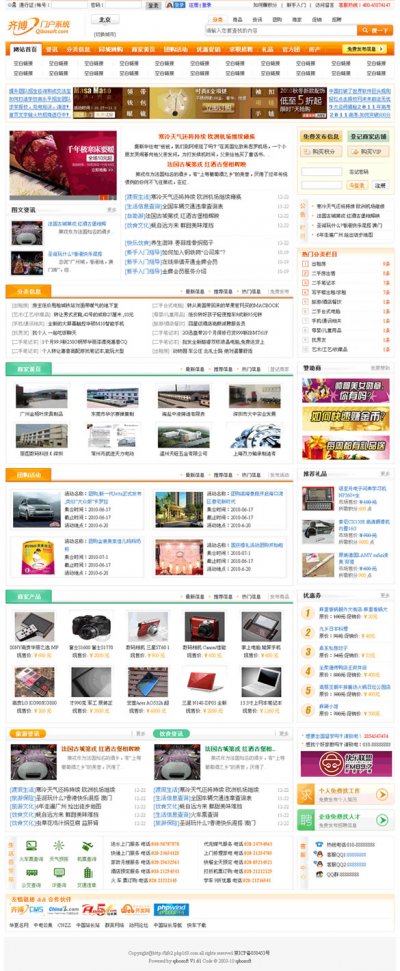 벩طŻϵͳ3.0ҵ/9ַ/3Gֻ/V3ȸͼ