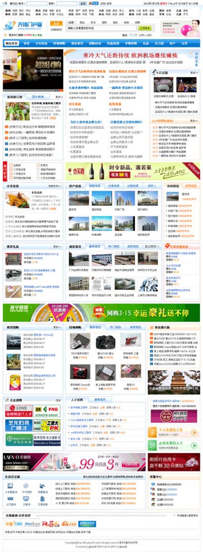 벩طŻϵͳ3.0ҵ/9ַ/3Gֻ/V3ȸͼ