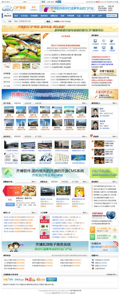 벩طŻϵͳ3.0ҵ/9ַ/3Gֻ/V3ȸͼ