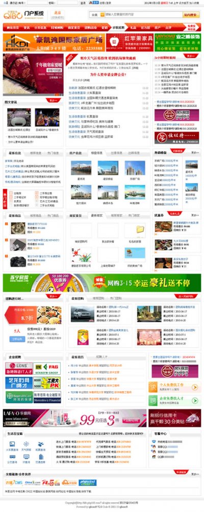벩طŻϵͳ3.0ҵ/9ַ/3Gֻ/V3ȸͼ