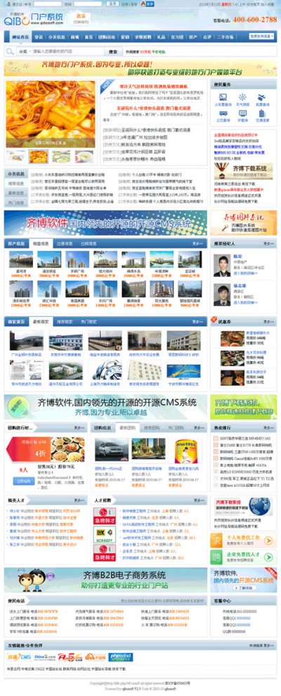 벩طŻϵͳ3.0ҵ/9ַ/3Gֻ/V3ȸͼ