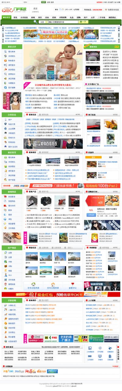 벩طŻϵͳ3.0ҵ/9ַ/3Gֻ/V3ȸͼ