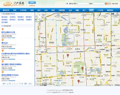 벩طŻϵͳ3.0ҵ/9ַ/3Gֻ/V3ȸͼ