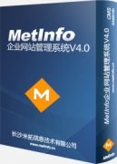 metinfo v4.0 ȥȨƽ_ҵģ1