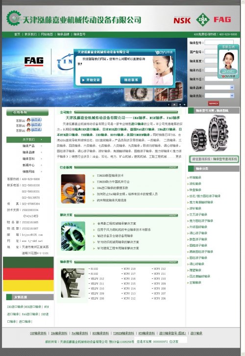 ле豸ҵվԴ루ϲƷڲѯϵͳ