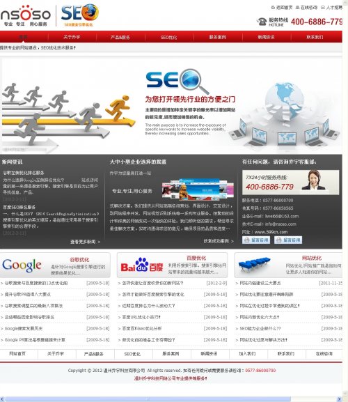 seoҵվԴ루ASP Ƽࣩ