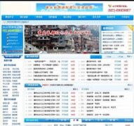 ɫվԴ ҵ棨ASP+mssql2000 ٷ1000Ԫ1