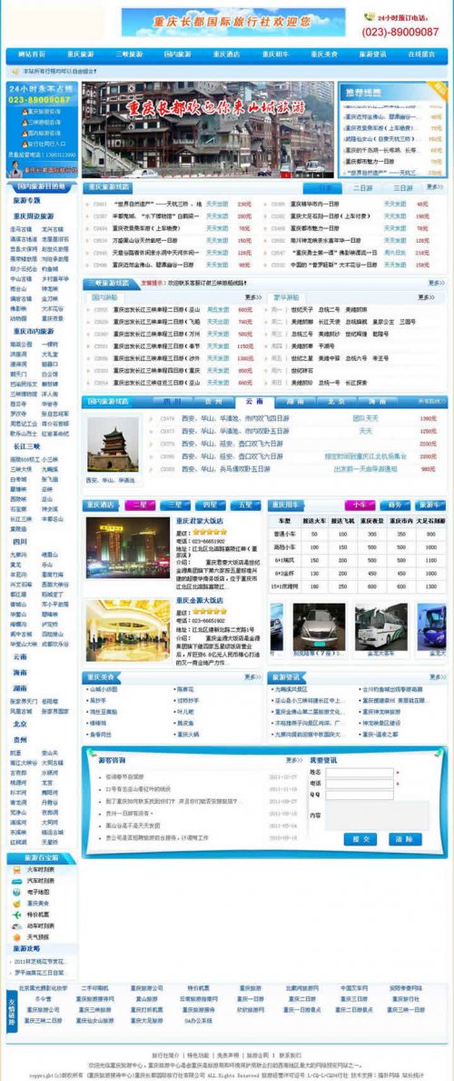 ɫվԴ ҵ棨ASP+mssql2000 ٷ1000Ԫ
