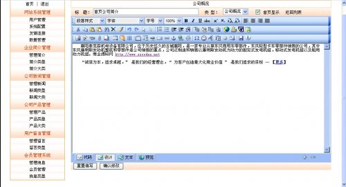 ӢĻ豸ҵվԴ루ֵǮĳ~