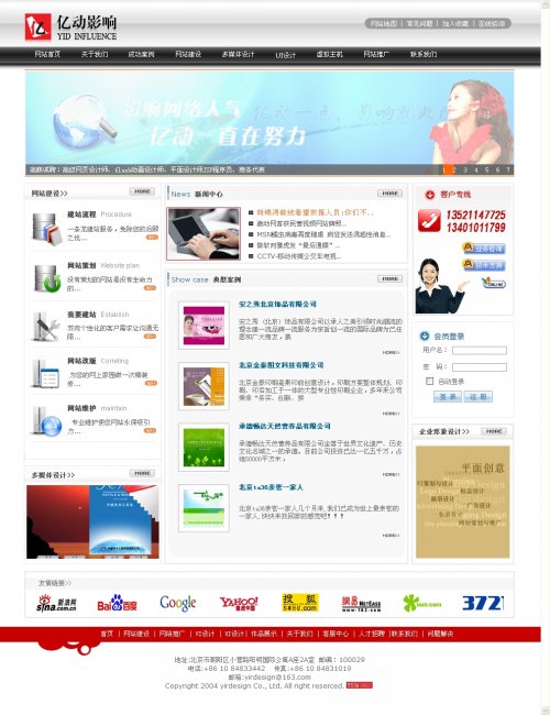 ƯڶվҵվԴ루ASP+ACCESS