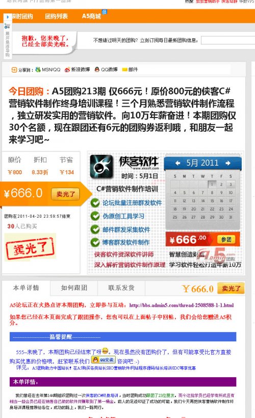 666Ԫc#ѵ/ȫƵ̳/ѧд/׬Ԫṩ