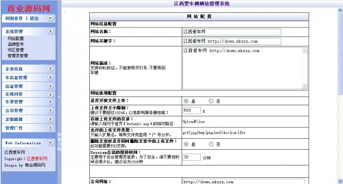 Դ ŻվϵͳԴ루ASP+ACC